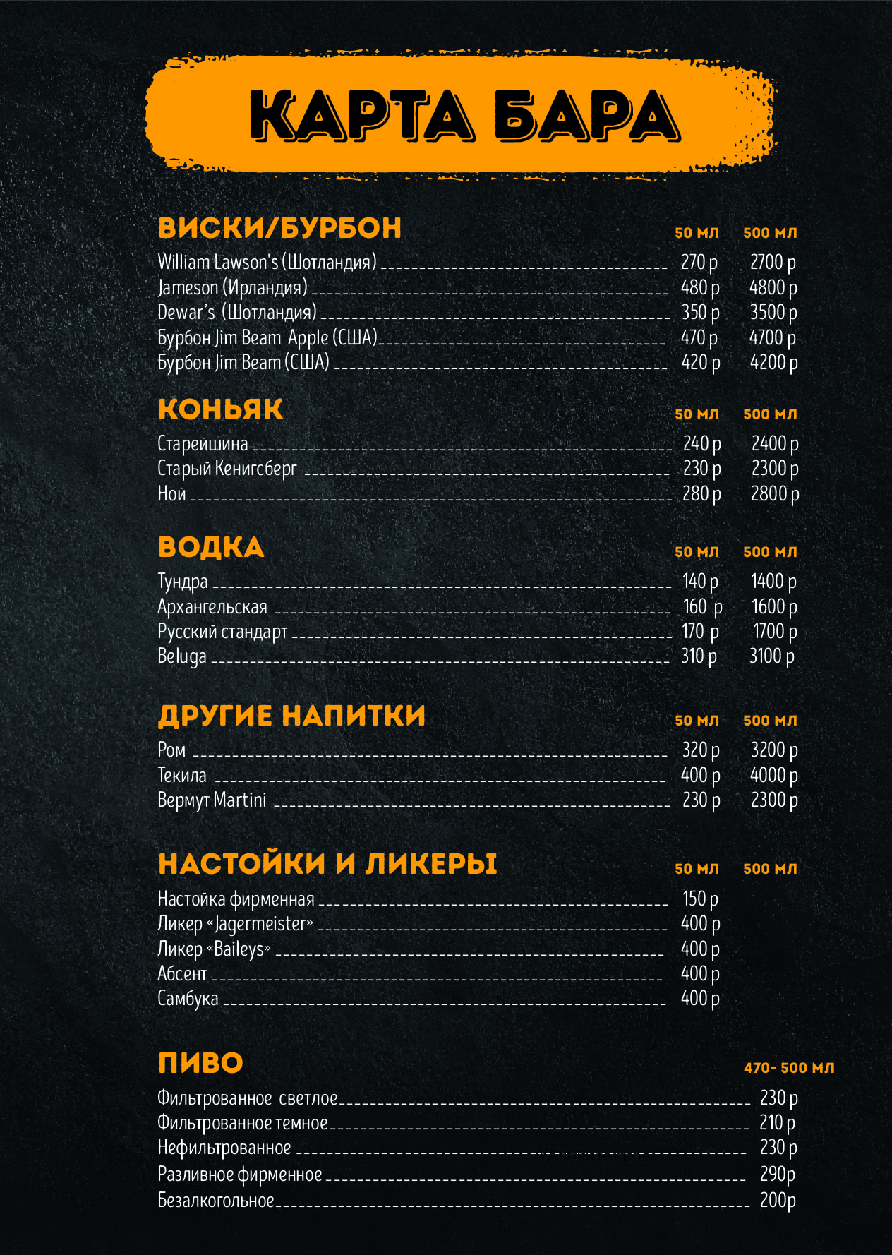 Заголовок