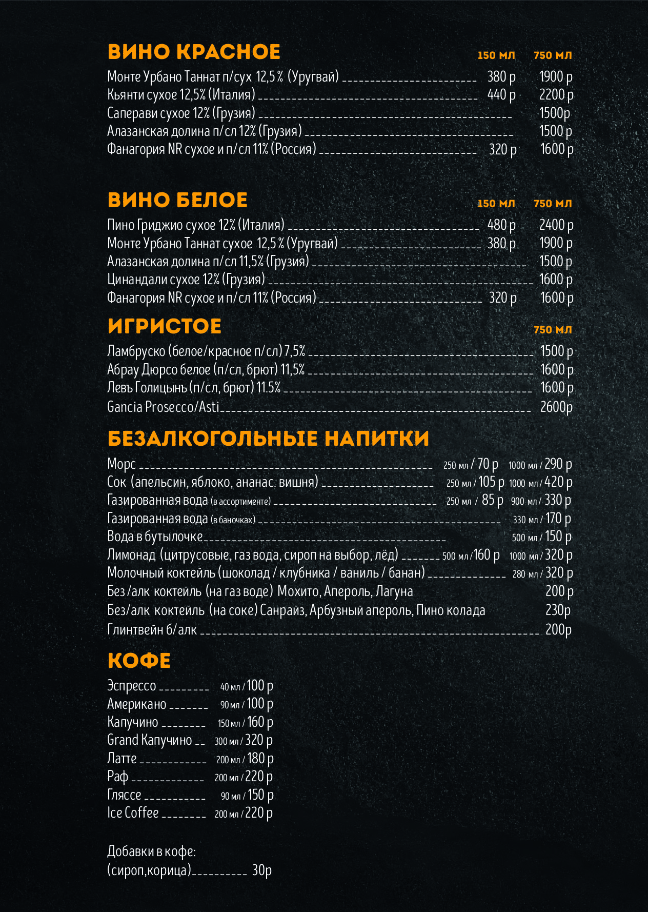 Заголовок